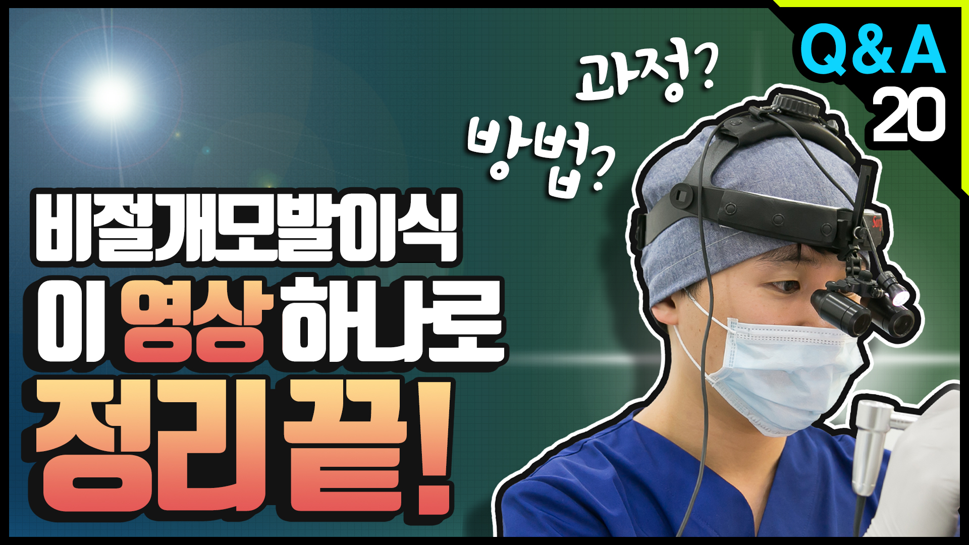 영상 썸네일